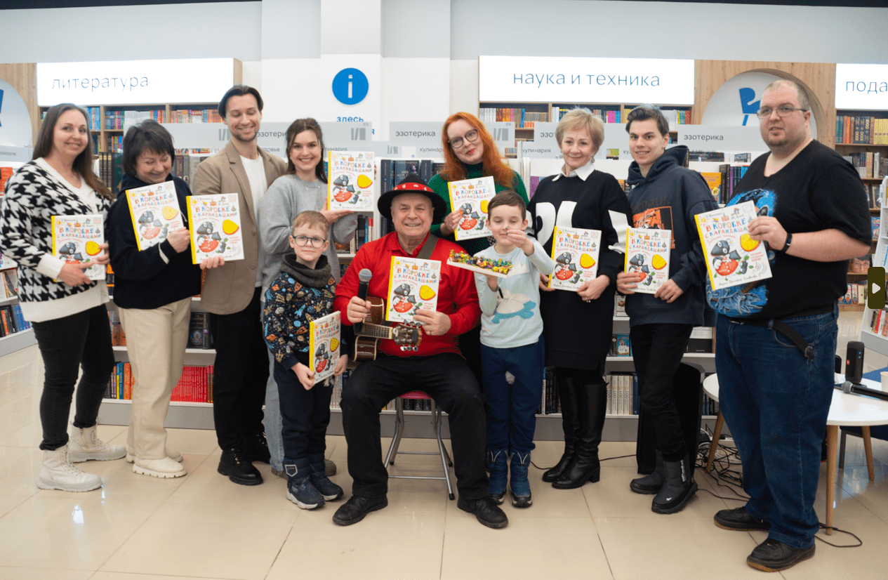 Композитор Григорий Гладков презентовал книгу