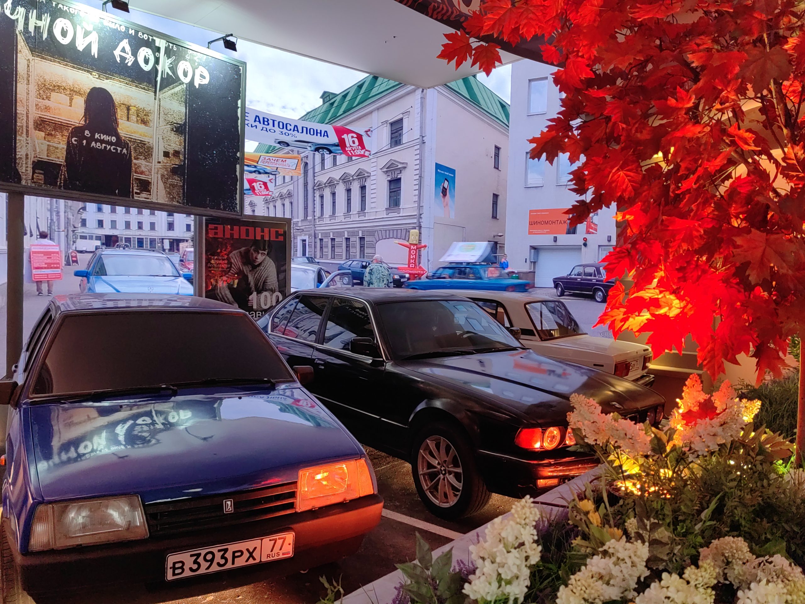 В Манеже показывают Москву 90-х годов