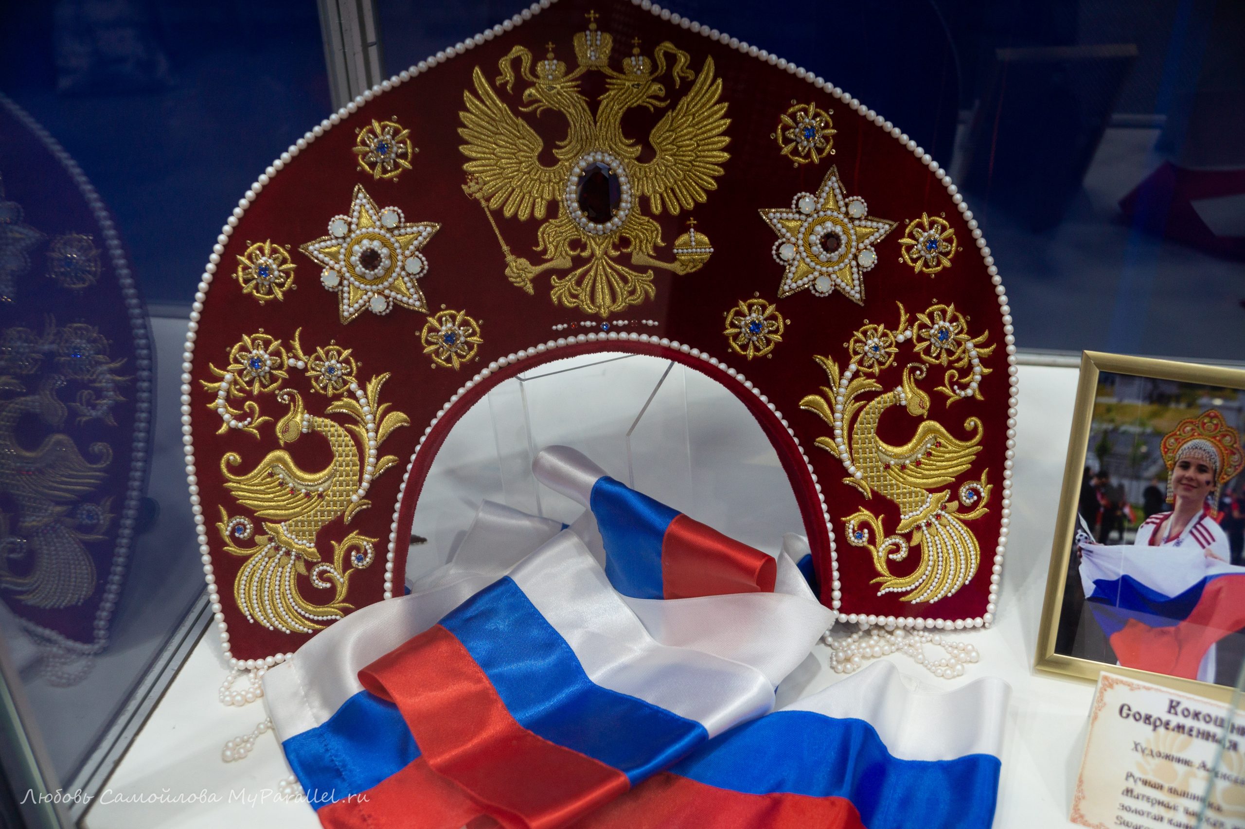 Ристалище гусляров, конкурс кокошников и дни дружбы на выставке Уникальная Россия
