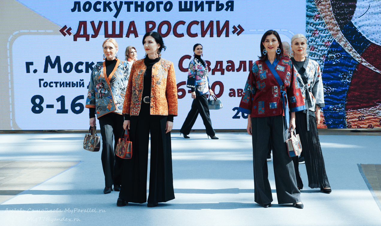 Картины и наряды в стиле пэчворк можно увидеть на фестивале  «Душа России»