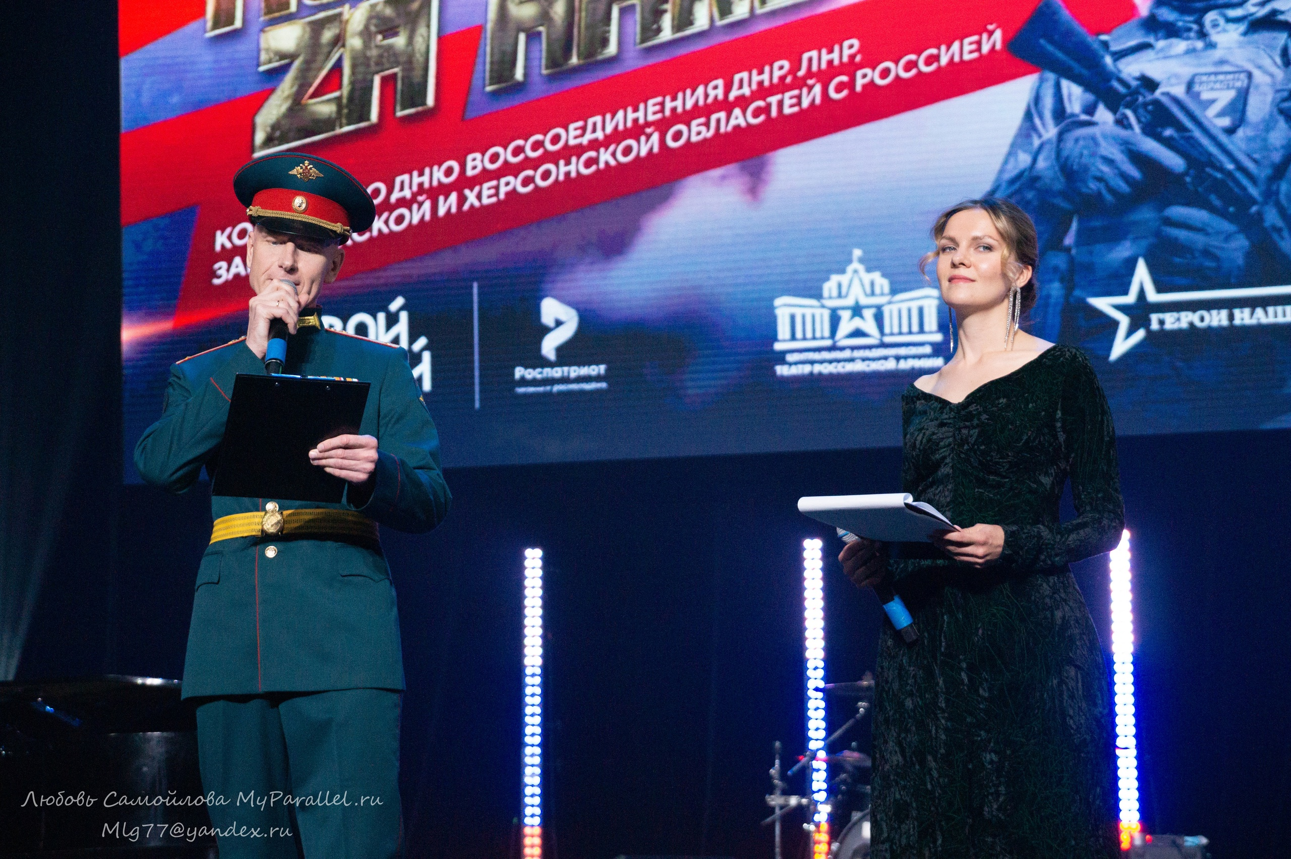В Москве прошел концерт «Победа za нами!»