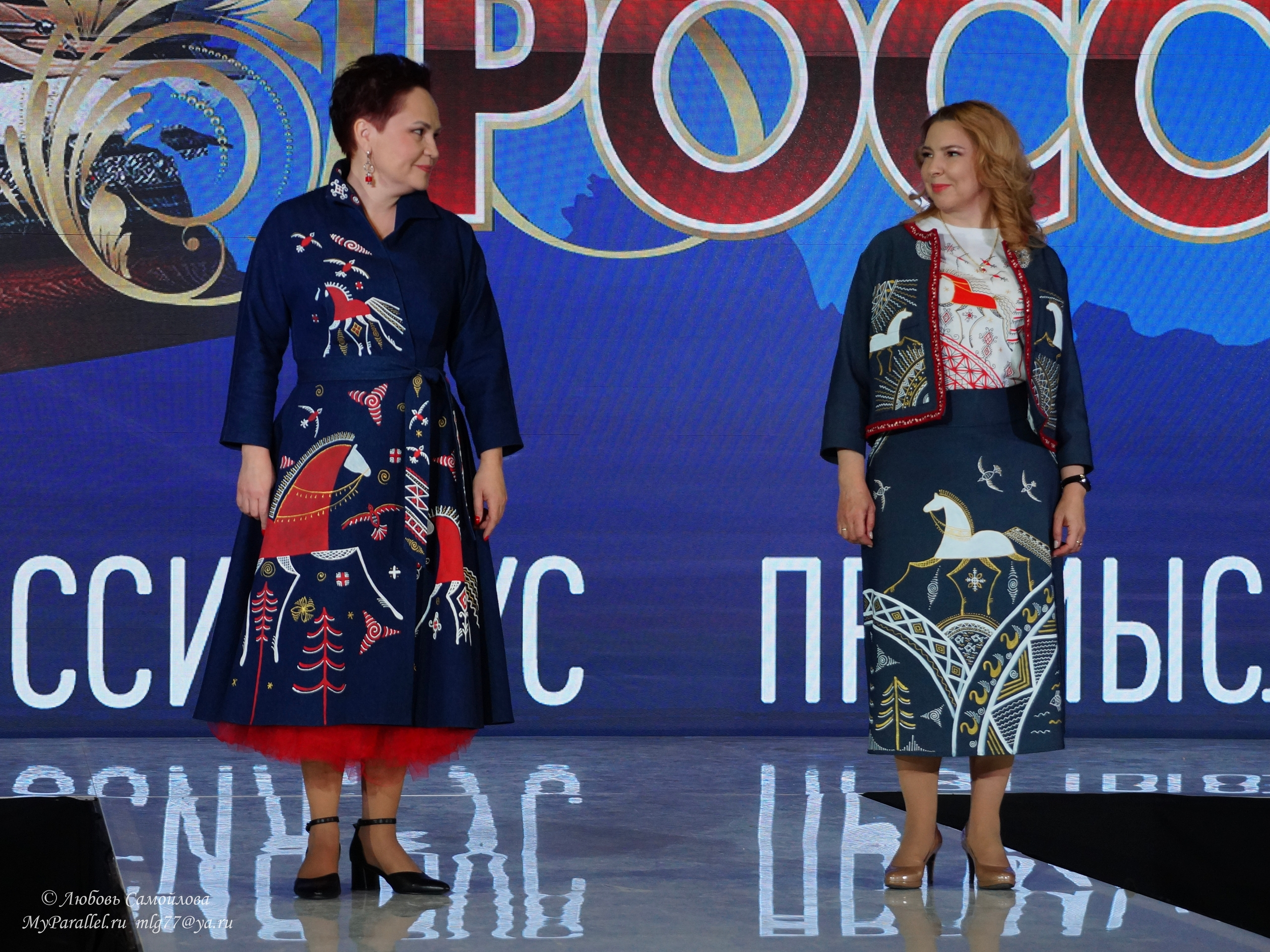 Организаторы выставки «Уникальная Россия» вышли на подиум